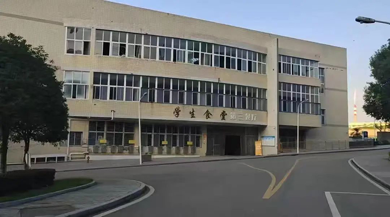 重庆万州技师学院2024新生入学须知